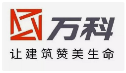 萬(wàn)科.png